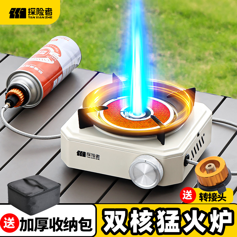 卡式炉户外便携式分体式露营炊具新款炉具煮茶炉燃气炉分离式烧水