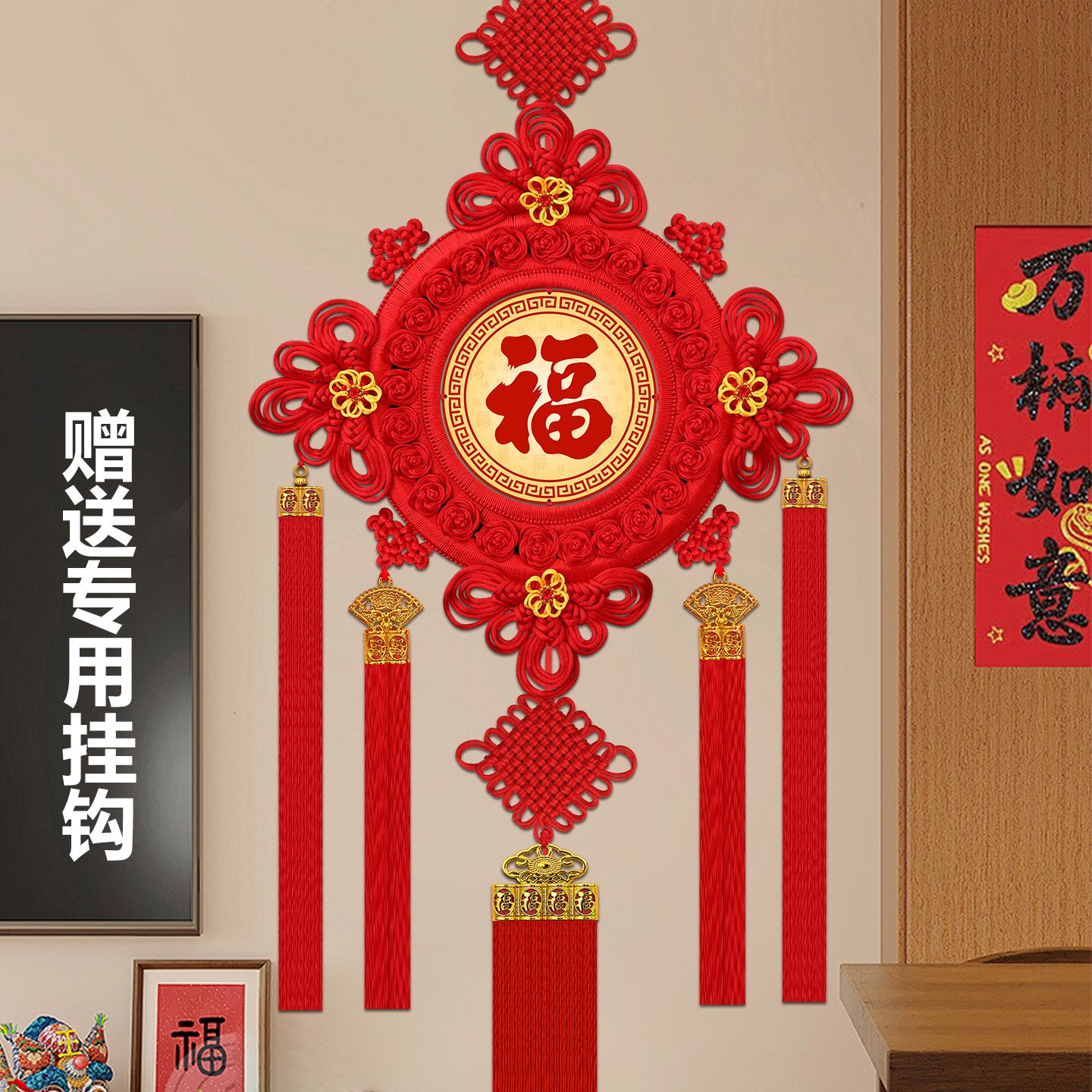 福字桃木中国结高档风水挂件乔迁新居玄关走廊沙发电视背景墙装饰