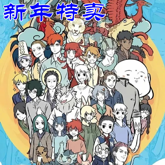 【新年单包特卖】非人哉系列正版徽章盲盒清仓动漫周边吧唧胸针