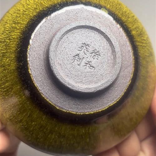 【闪购商品】茶盏-191............