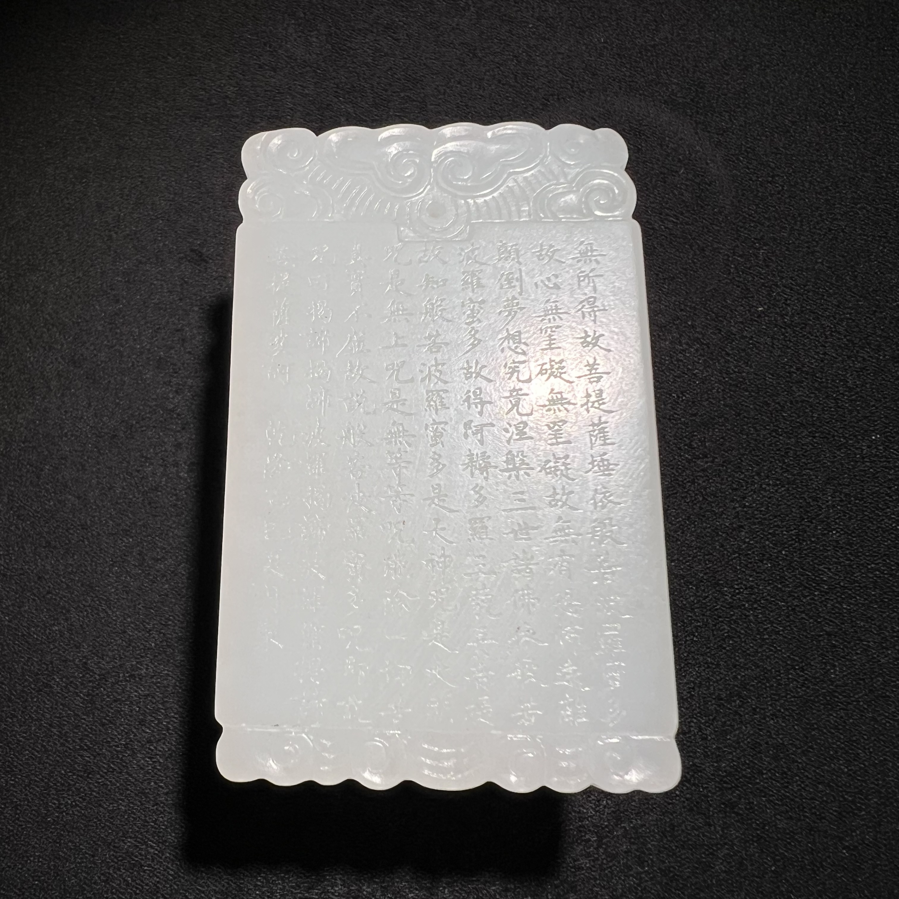 和田玉 玉佩/宫廷密宝禄/北京益州文物商店