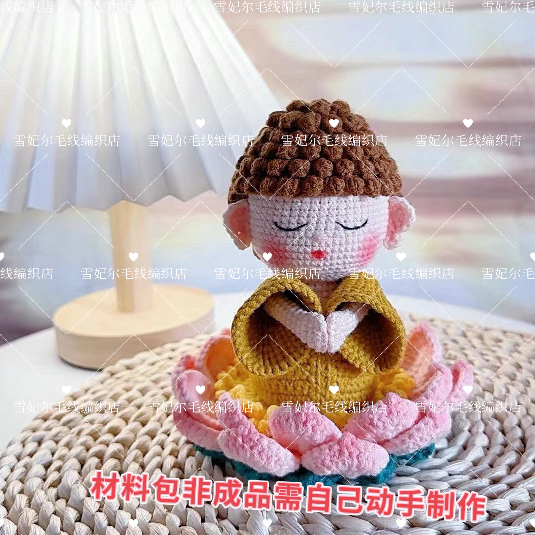 【非成品】佛小伴钩织手工diy雪妃尔毛线佛陀材料包挂件装饰视频