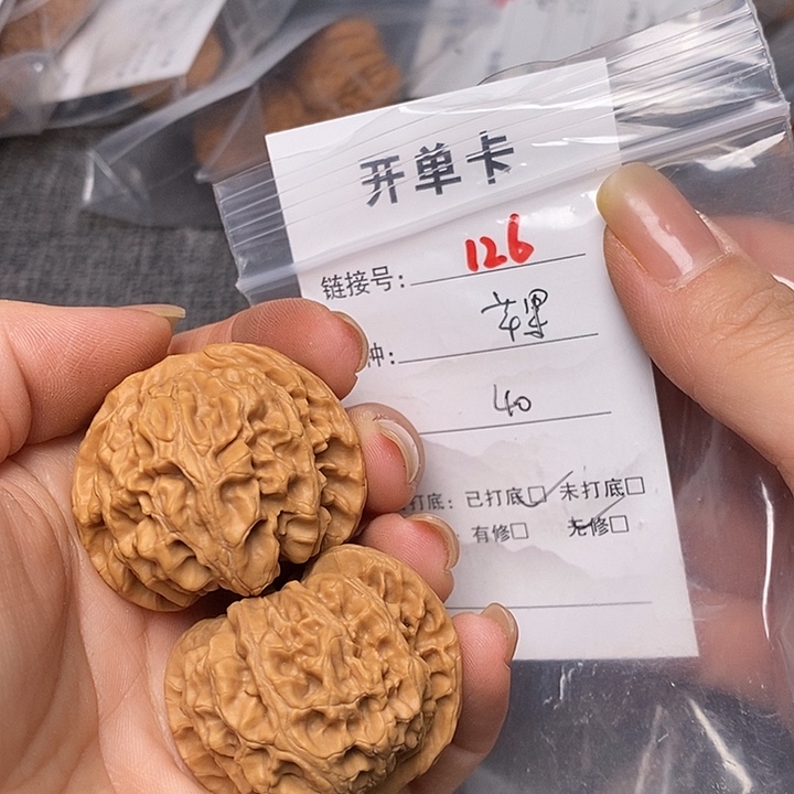 文玩核桃把件126哈哈哈