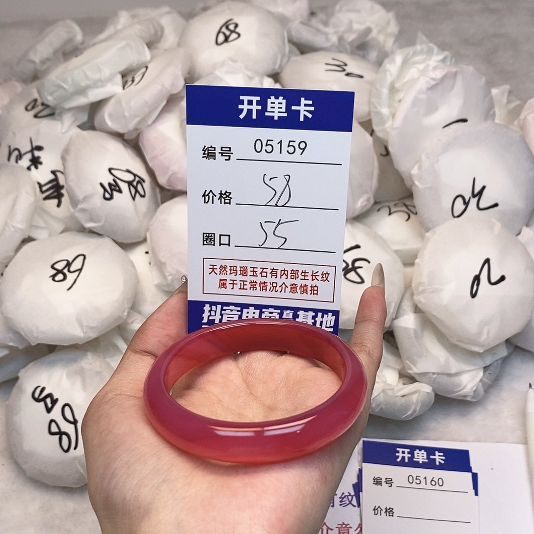 玛瑙/玉髓手镯未镶嵌159