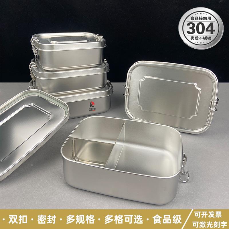不锈钢新款餐盒学生上班族便当盒长方形打饭盒带盖加厚蒸饭盒
