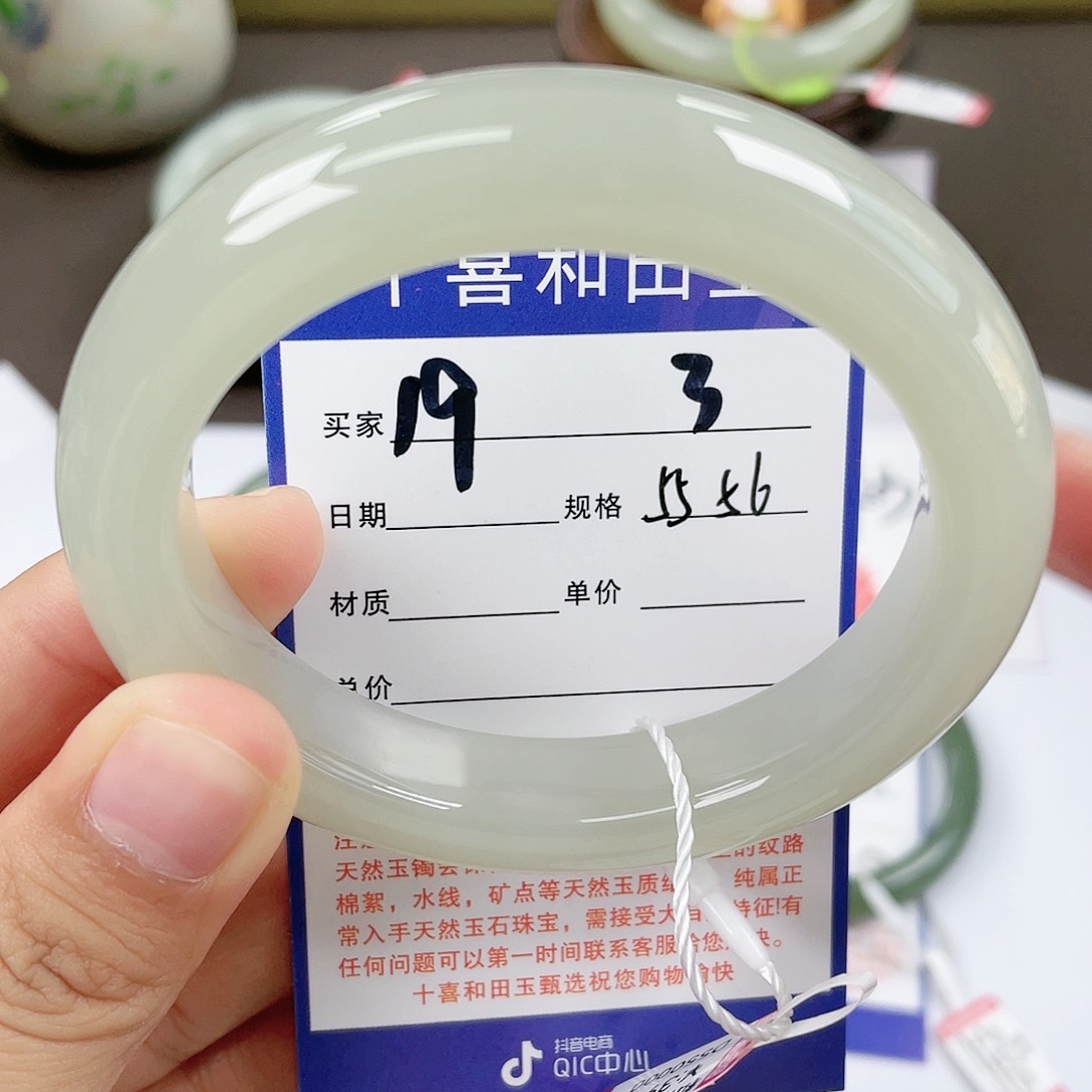 【闪购商品】和田玉手镯未镶嵌