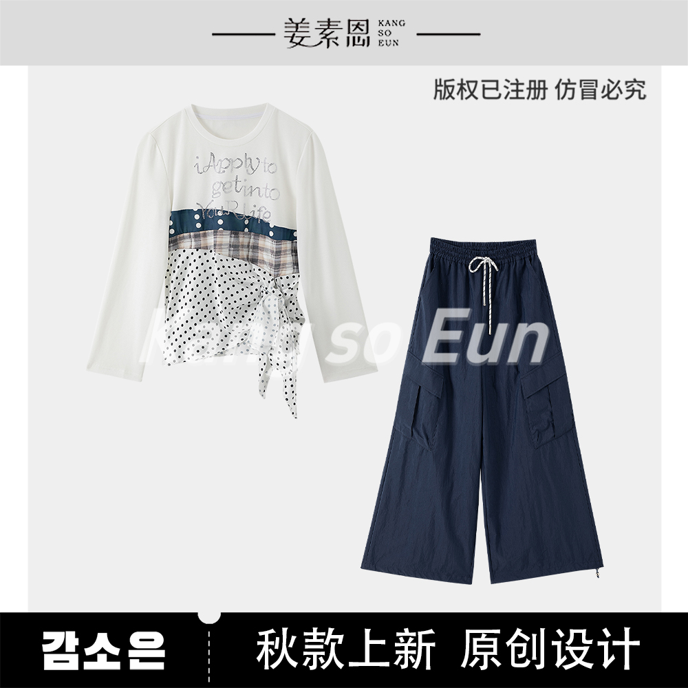 【云C专属】【蓝调鸢尾】波点拼接长袖上衣工装裤子套装GY53122025