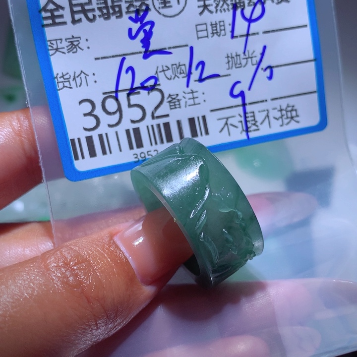 定制翡翠未镶嵌融***堂