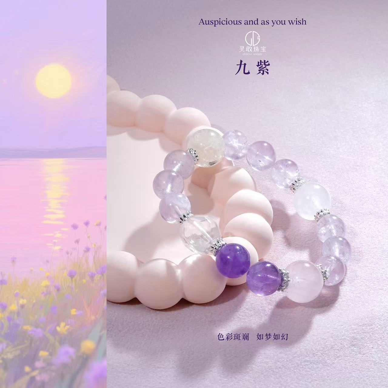 【九紫天女】时尚天然11mm紫水晶设计时尚百搭款手串九子离火必戴