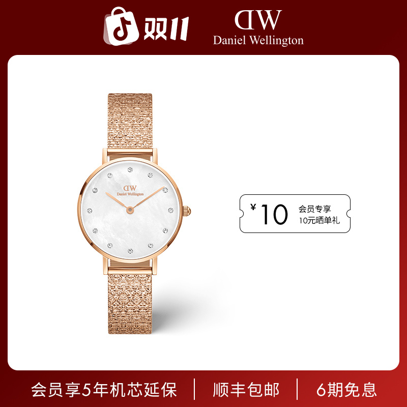 【店铺热销款】DW手表百搭优雅气质女时尚星辰贝母圆表28MM女士手表