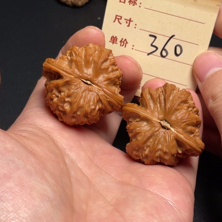 把件文玩核桃三角白40尺以打底360