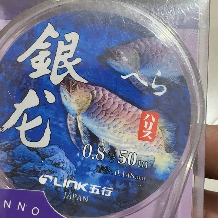 子线零八一单一个