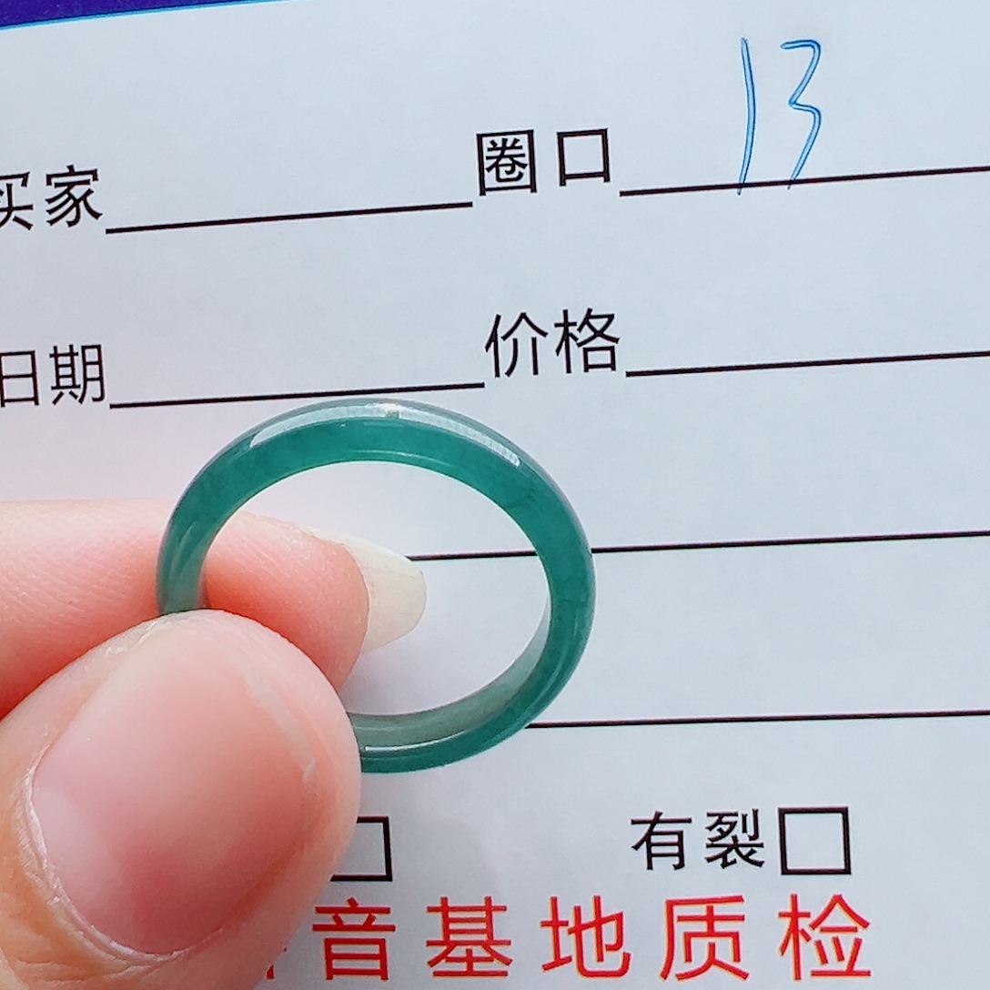 未镶嵌戒指翡翠十戒圈