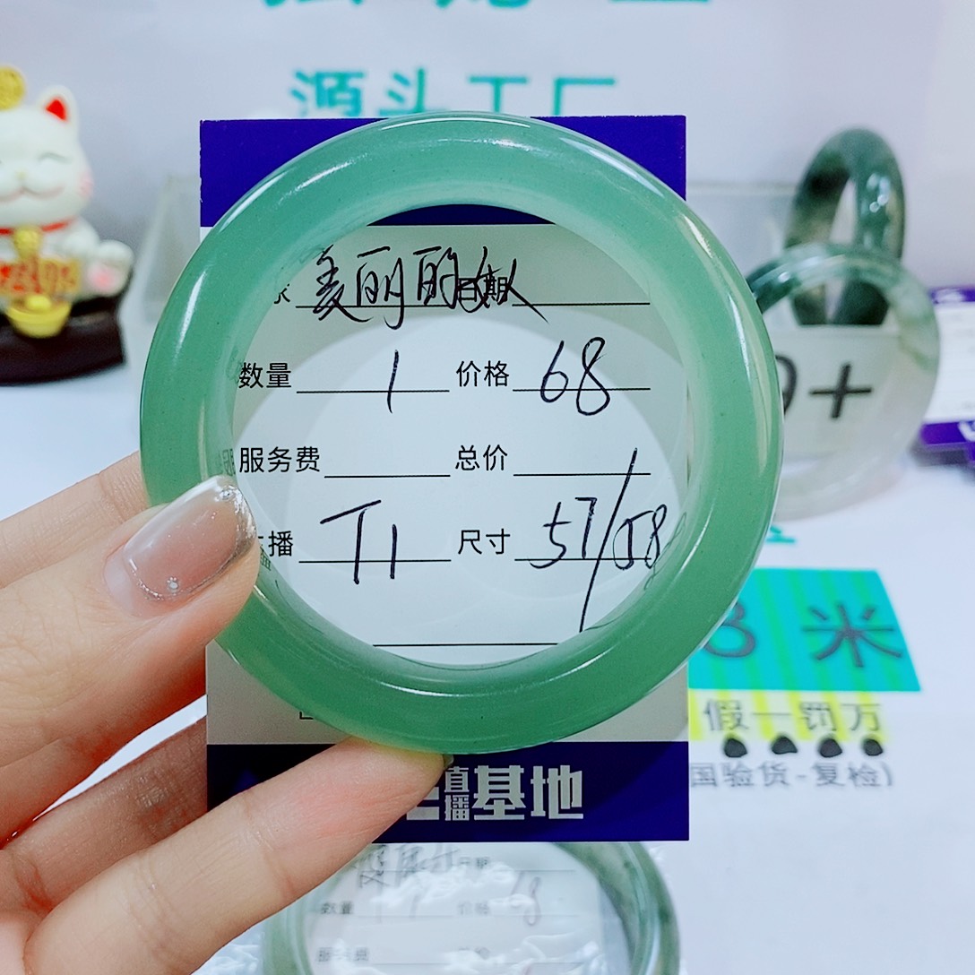 未镶嵌手镯石英质玉T1