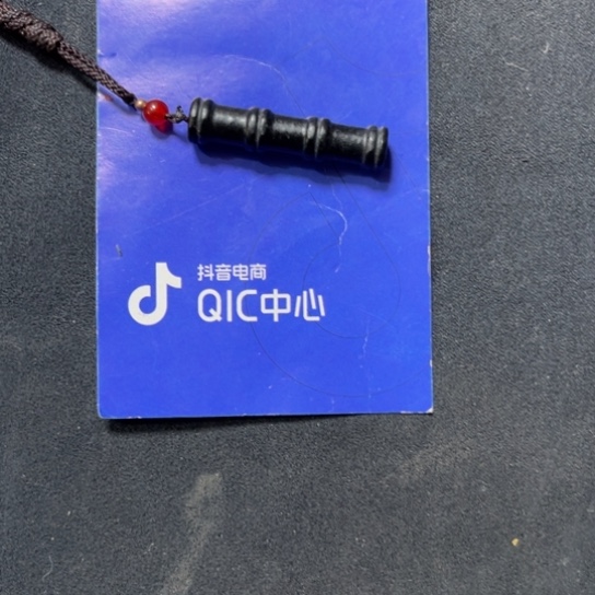 和田玉颈饰未镶嵌m**民