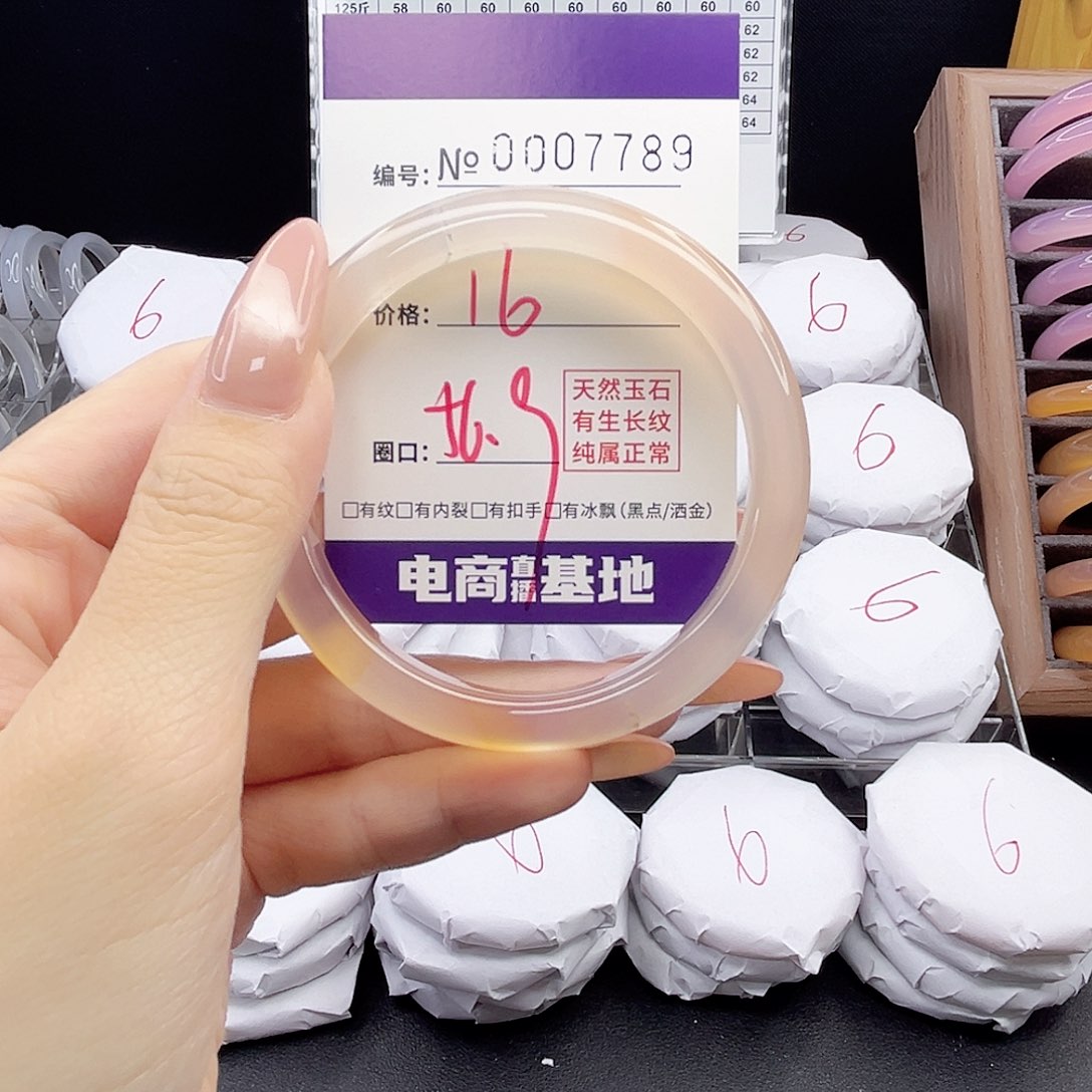 玛瑙/玉髓手镯未镶嵌7789