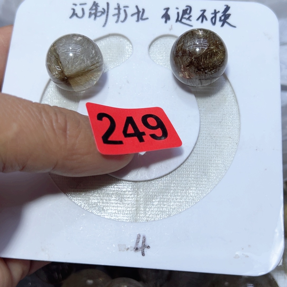 水晶颈饰未镶嵌微***?打孔就不退不换