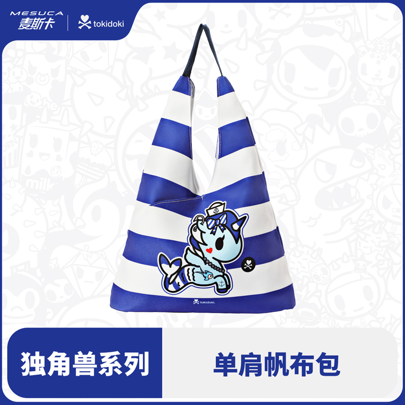 MESUCA独角兽tokidoki联名单肩包手提包腋下包THF41305-TK