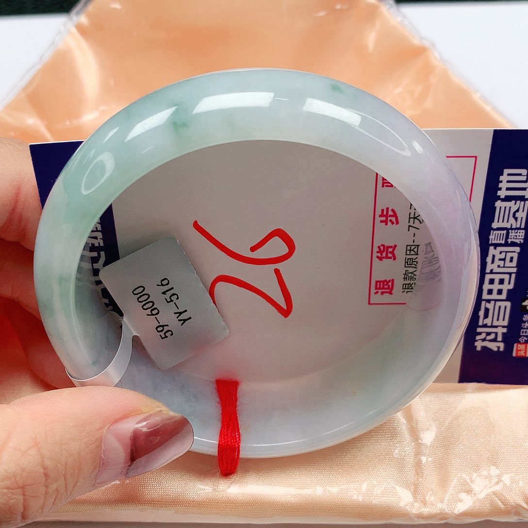翡翠手镯未镶嵌59圈缅甸天然翡翠A货