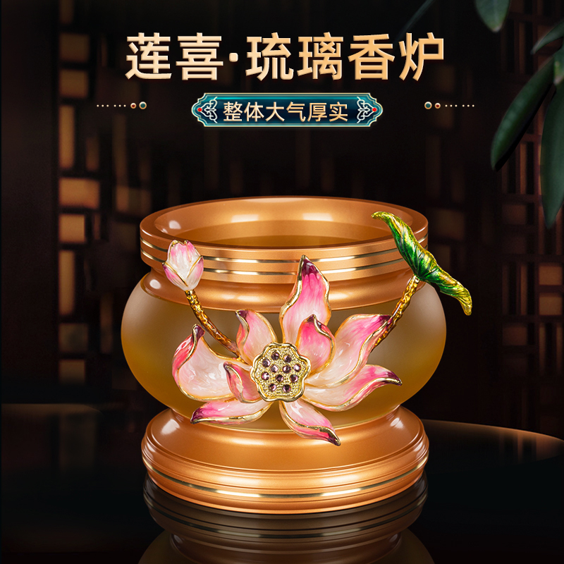 莲喜香炉插香熏香炉家用摆件