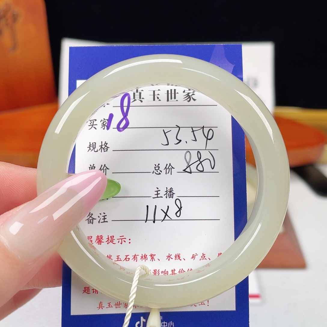 阿***诺和田玉手镯未镶嵌