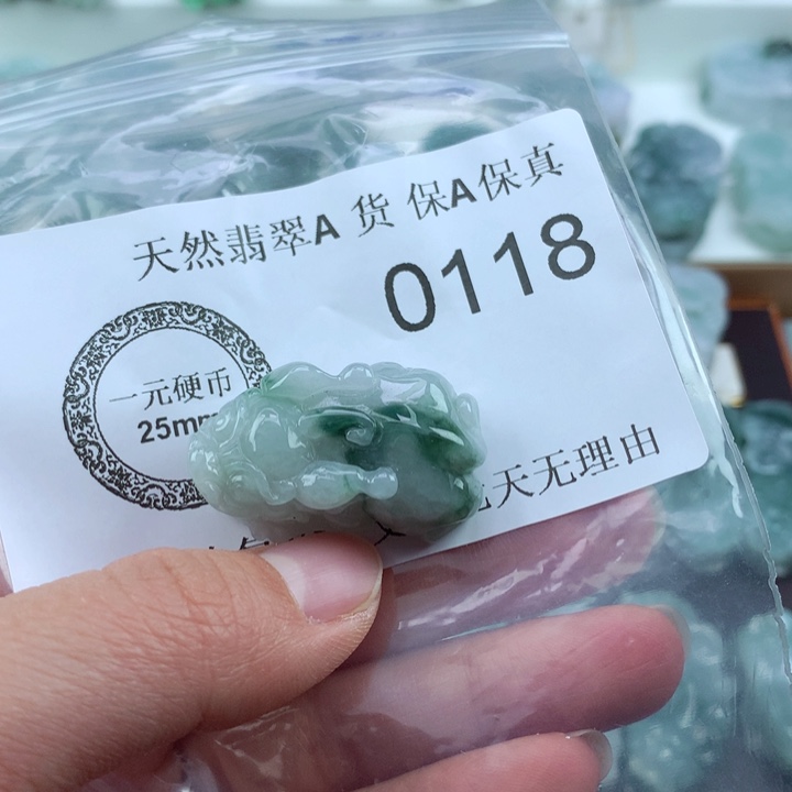 翡翠吊坠(不含链)未镶嵌
