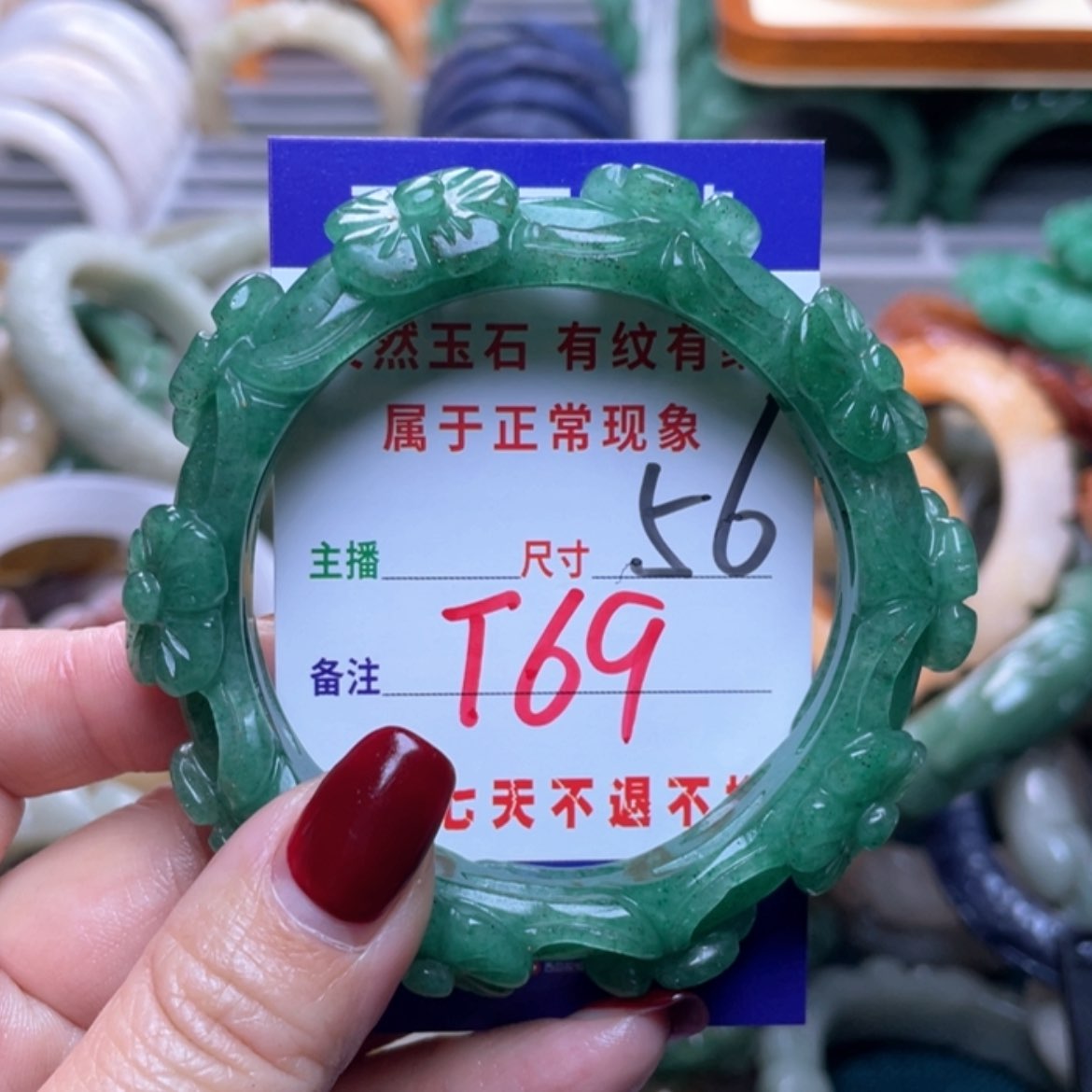 【闪购商品】未镶嵌手镯石英质玉