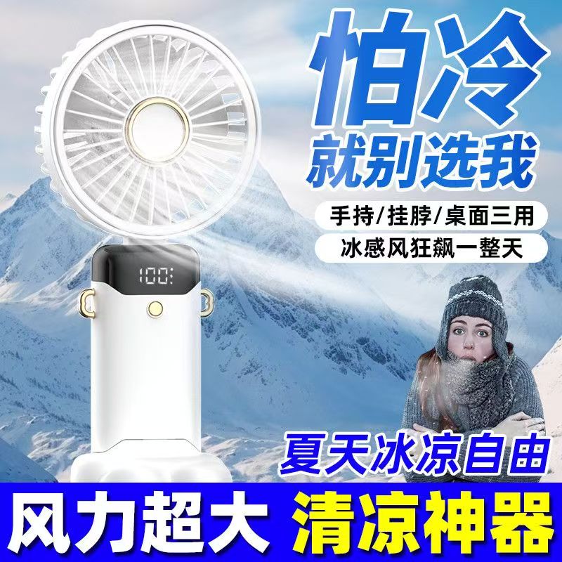 小风扇便携式usb可爱迷你办公室桌面定制类学生宿舍床上手持