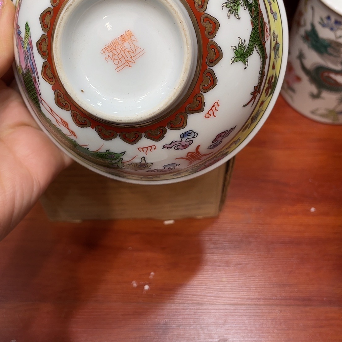 林***立瓷片景德镇粉彩龙凤饭碗