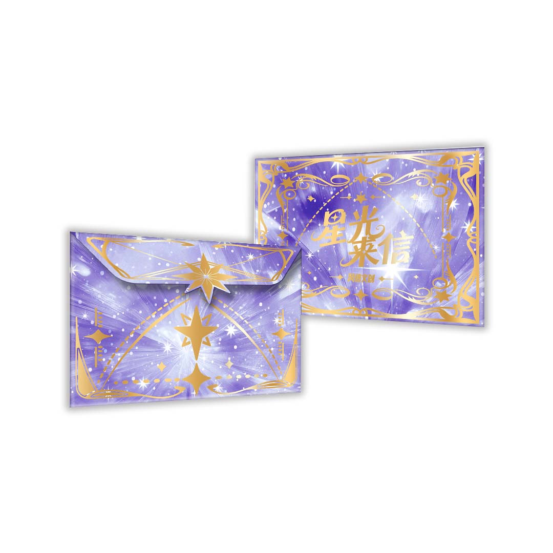 伊伊【爆炸叠叠】原神风信文创-星光来信-邮票集