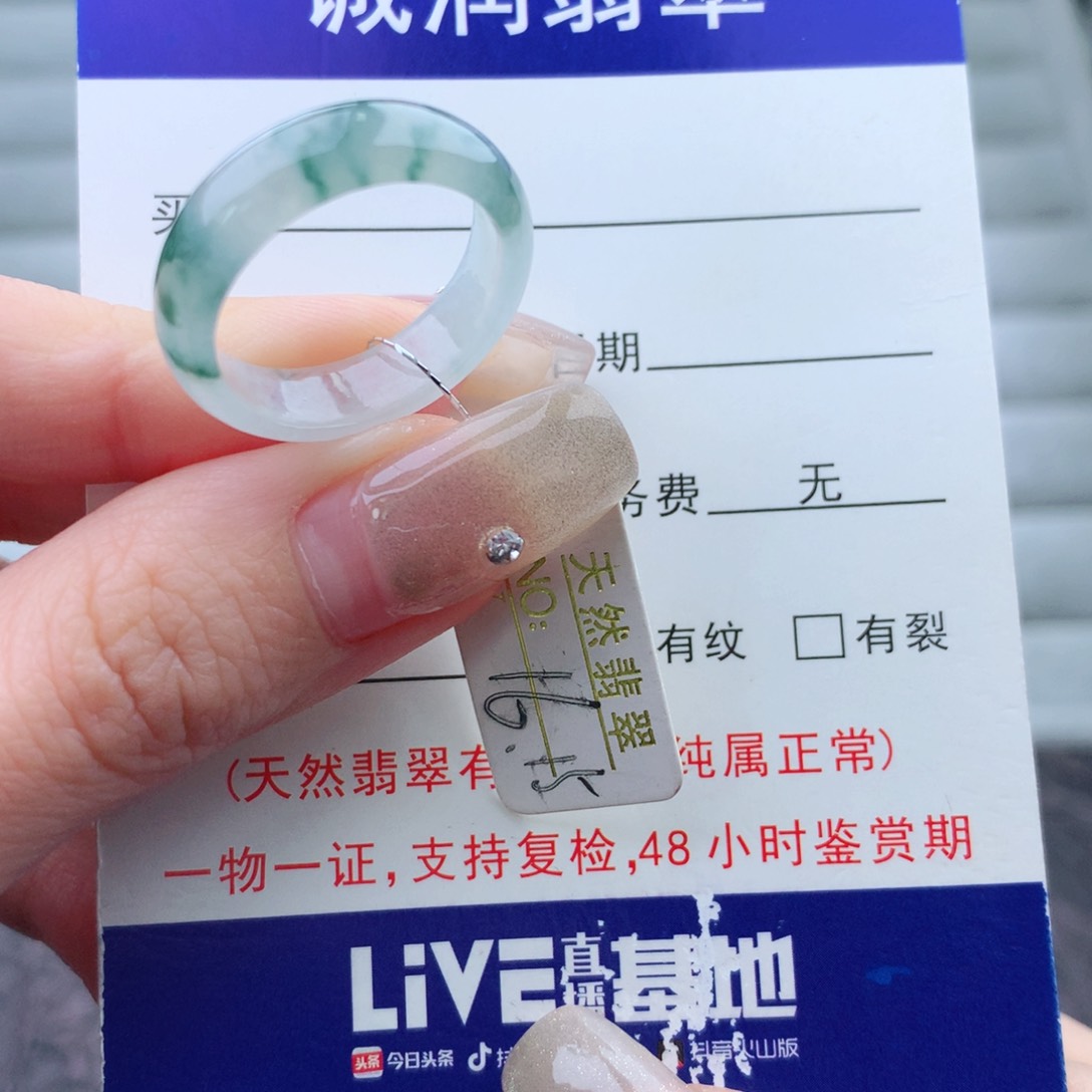 翡翠手链未镶嵌戒指