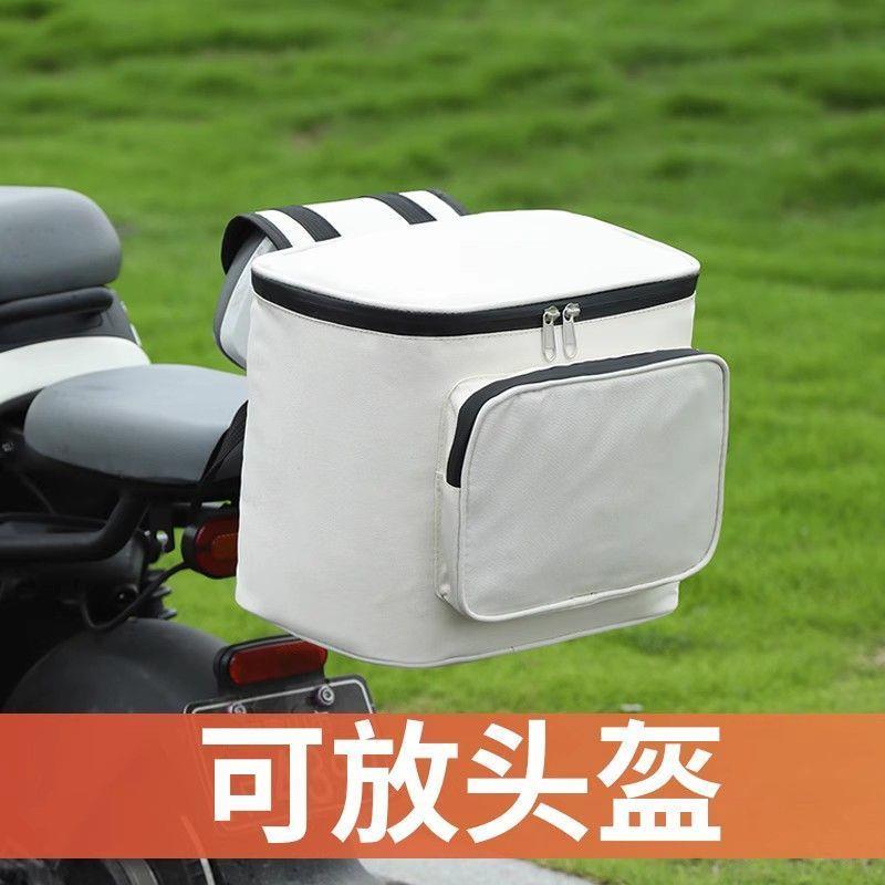 电动车后备箱电瓶车后尾箱储物箱侧挂式大容量耐用防水包载物神器