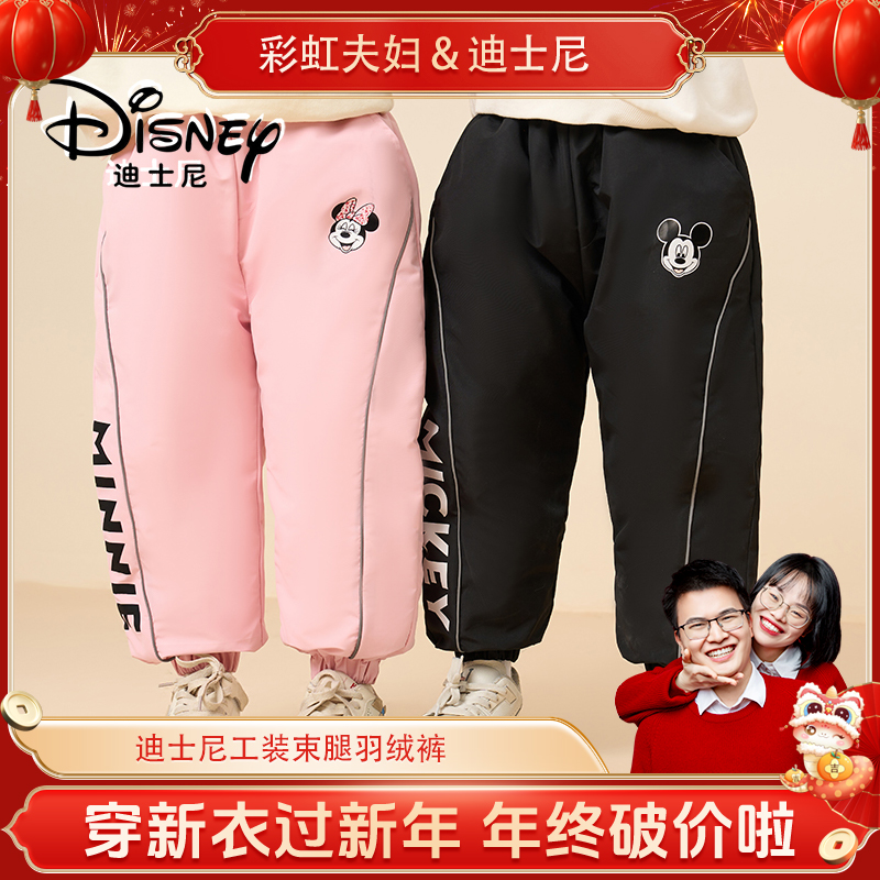 【彩虹夫妇专享】Disney/迪士尼儿童羽绒裤工装风保暖长裤XME4SK395