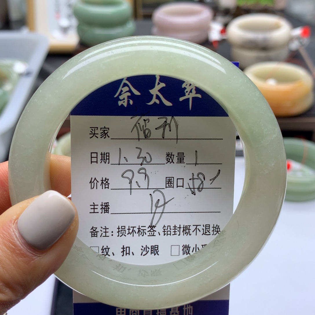石英质玉手镯未镶嵌?*