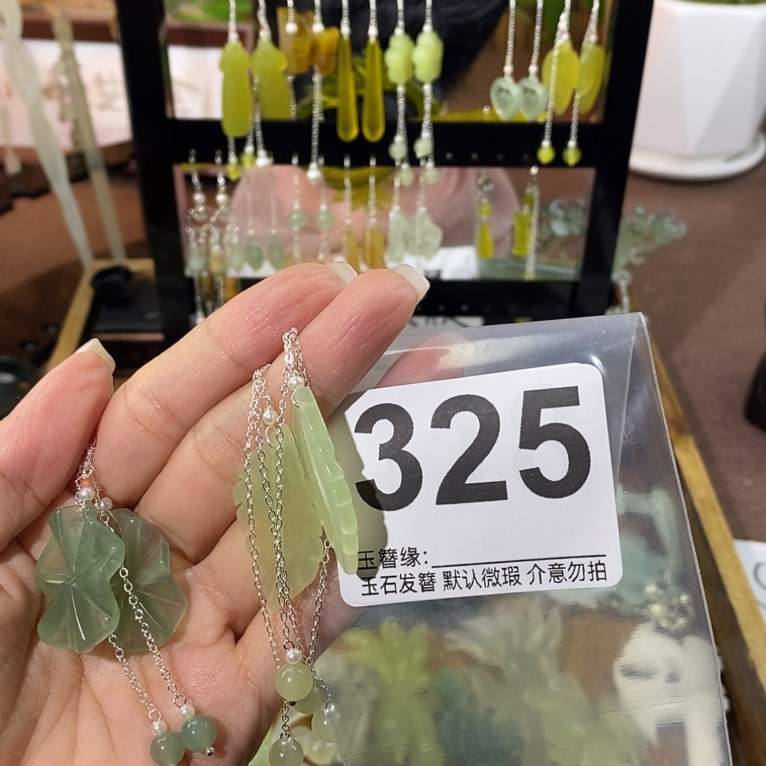 宁***宁蛇纹石玉未镶嵌发饰