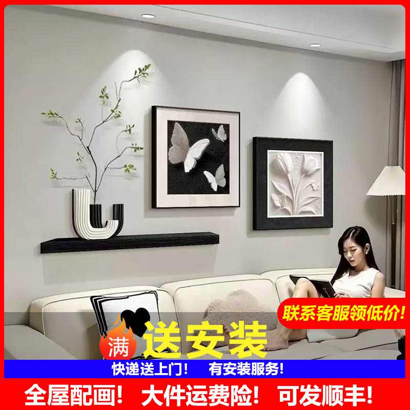 意式极简奶油风客厅装饰画高级沙发背景墙挂画黑白灰入户玄关壁画