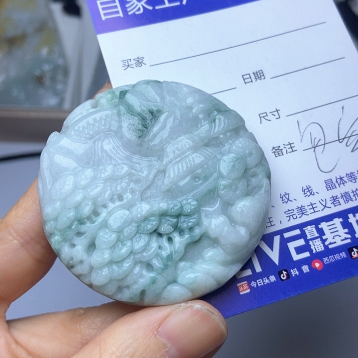 翡翠未镶嵌挂件翡翠