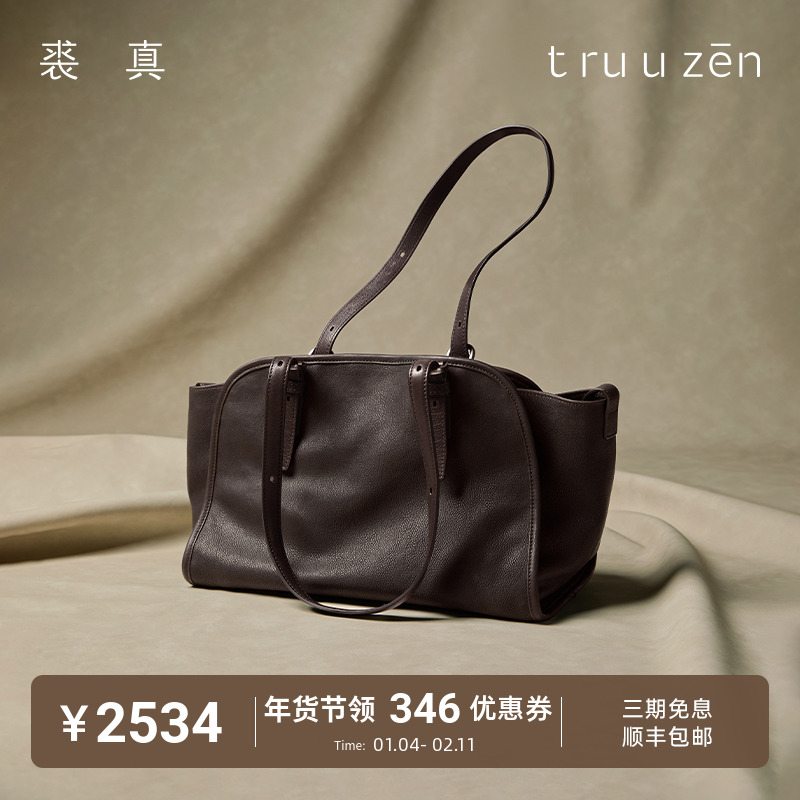 裘真植鞣（胎牛皮）元宝保龄球包复古大容量单肩斜挎通勤包包女
