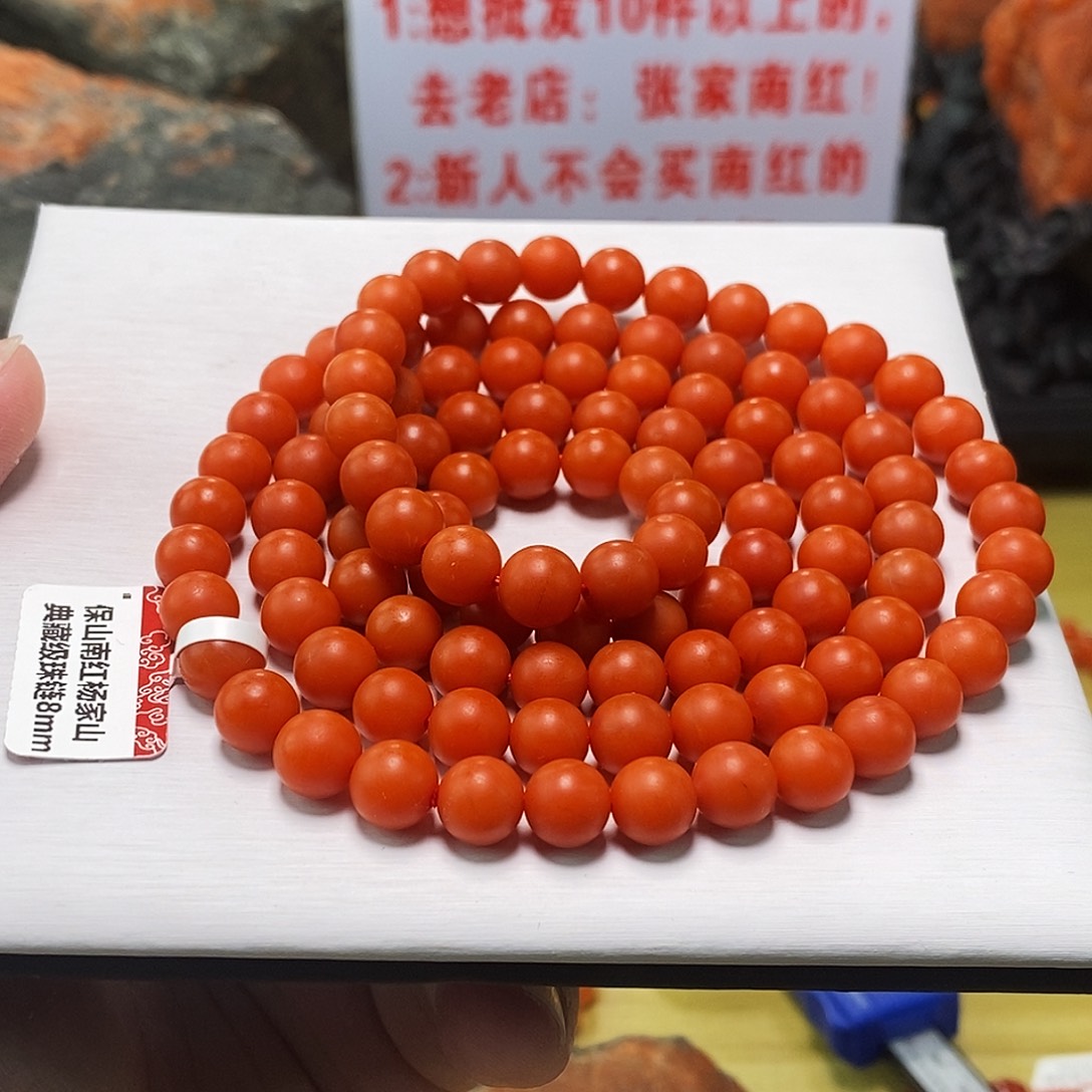 南红玛瑙未镶嵌手链