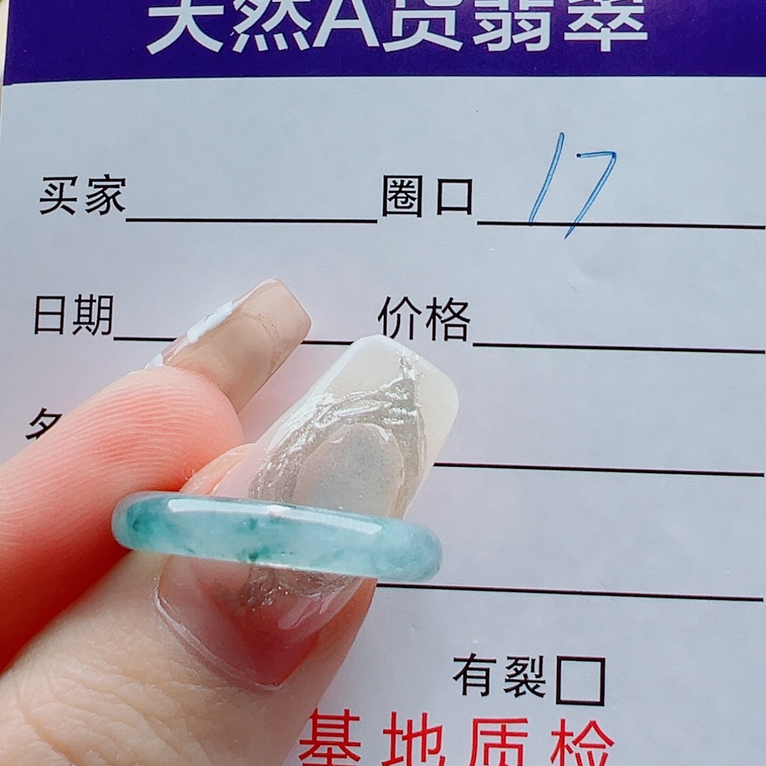 未镶嵌戒指翡翠思****戒圈