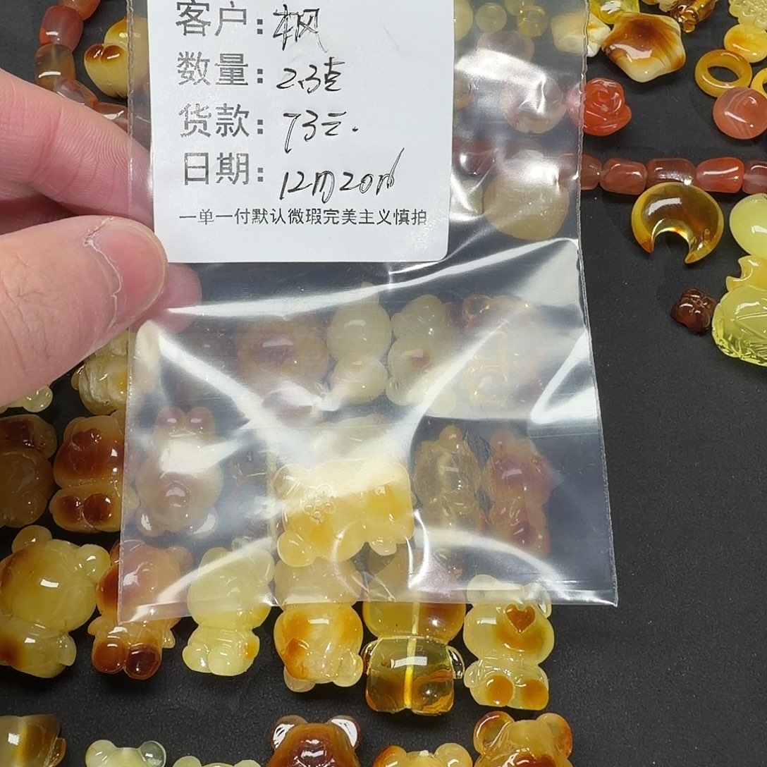 枫***景蜜蜡未镶嵌裸石配件