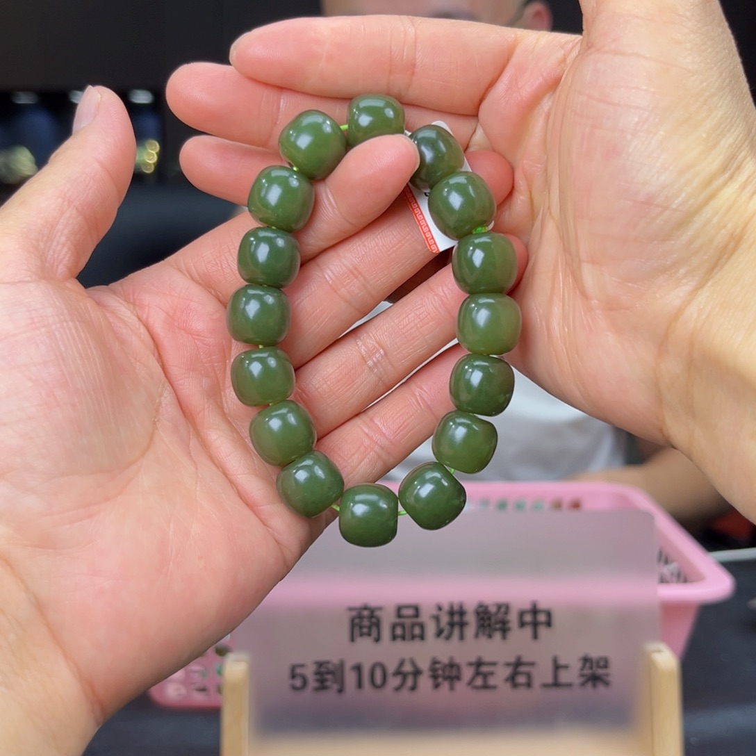 手串未镶嵌和田玉纯天然和田玉新疆若羌青黄口料14