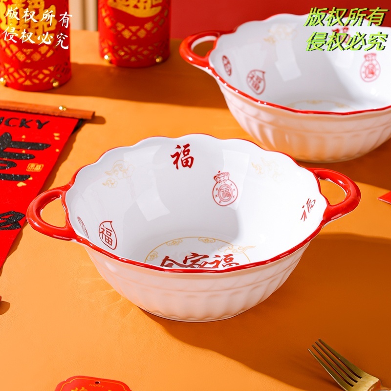【全家福】10.5英寸双耳锅1只五福临门2025年新款团圆喜庆大汤碗