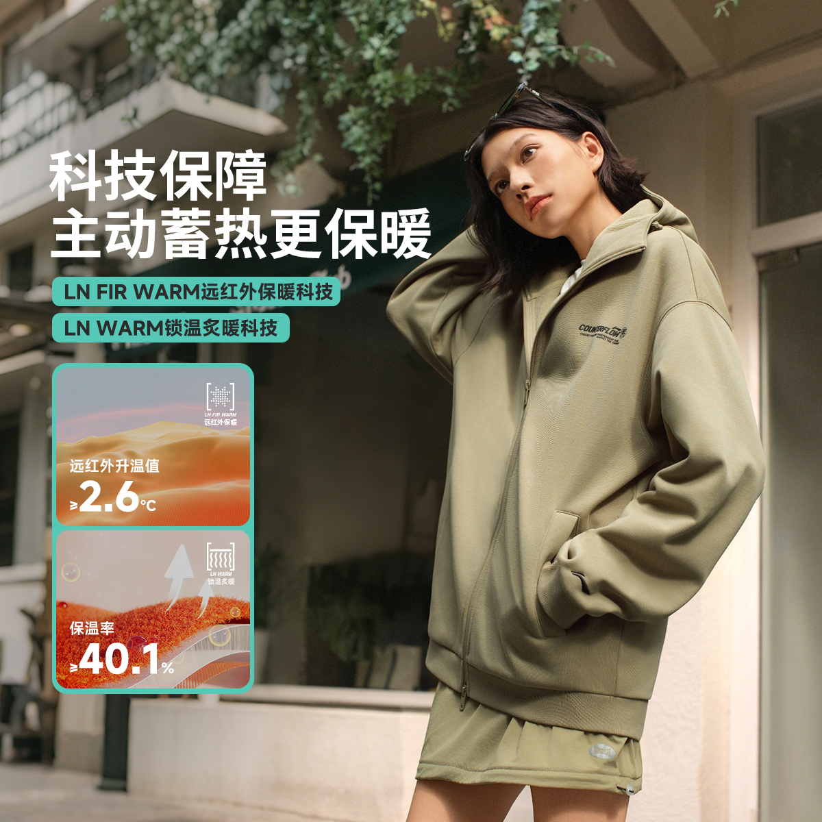 李宁卫衣男士女士25新品CF-溯户外系列开衫外套茄克运动服AWDV915