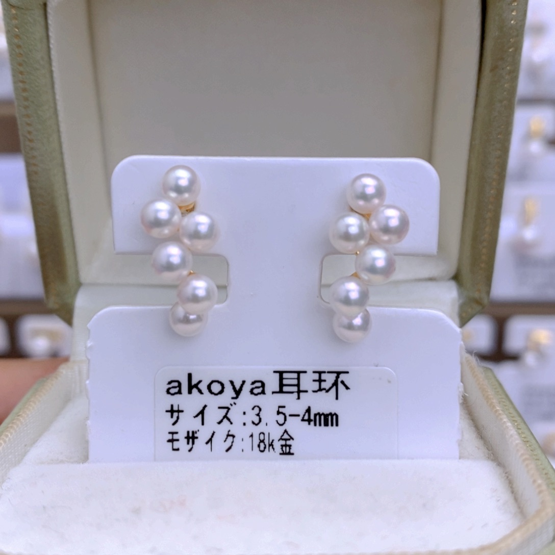 海水珍珠耳饰18K金镶嵌