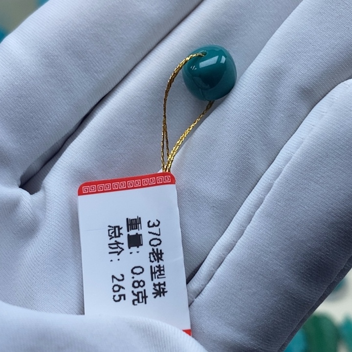 绿松石未镶嵌颈饰