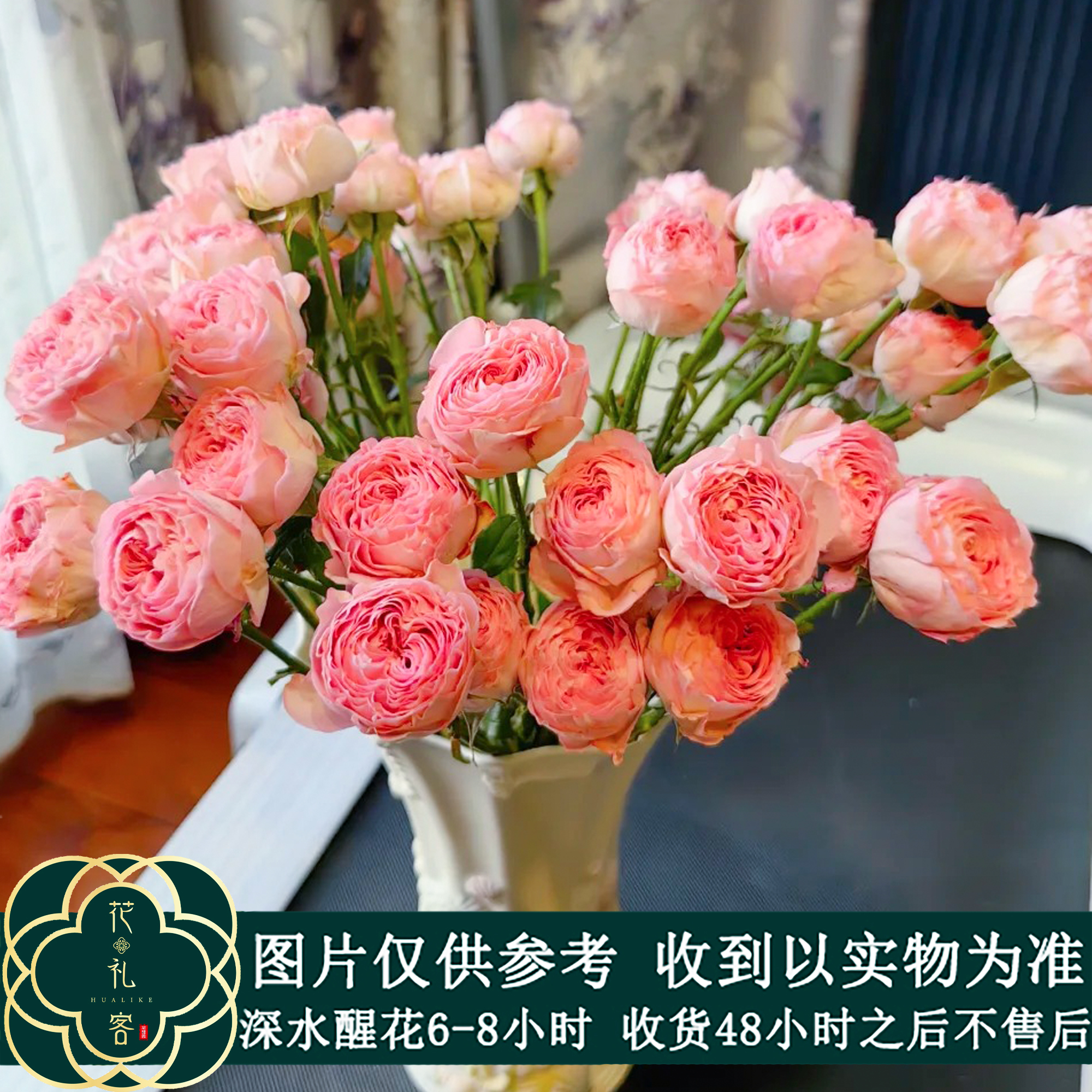 七叶花坊# 【俏溪阳-初次约会/二次约会】稀有小众玫瑰 高品质鲜花