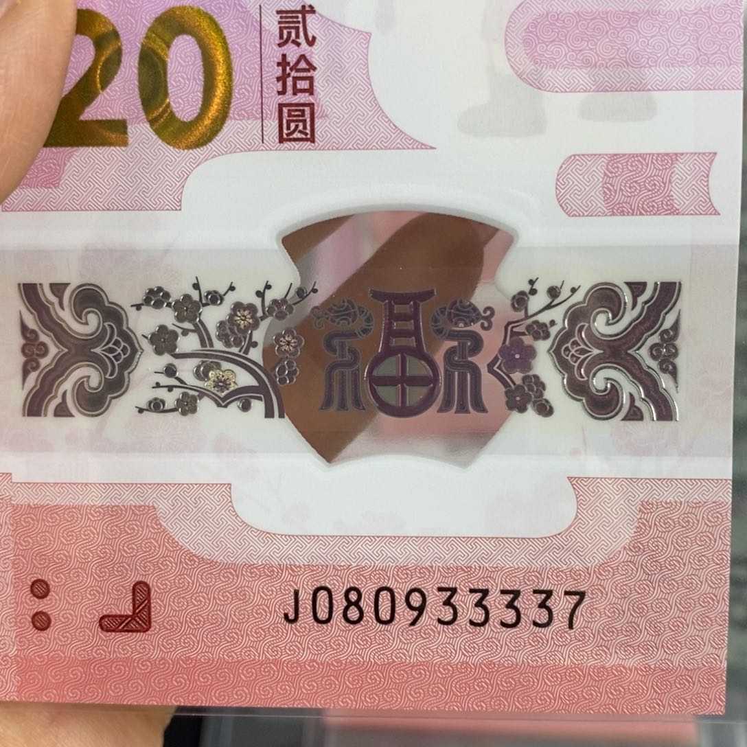 塑料3337-----------