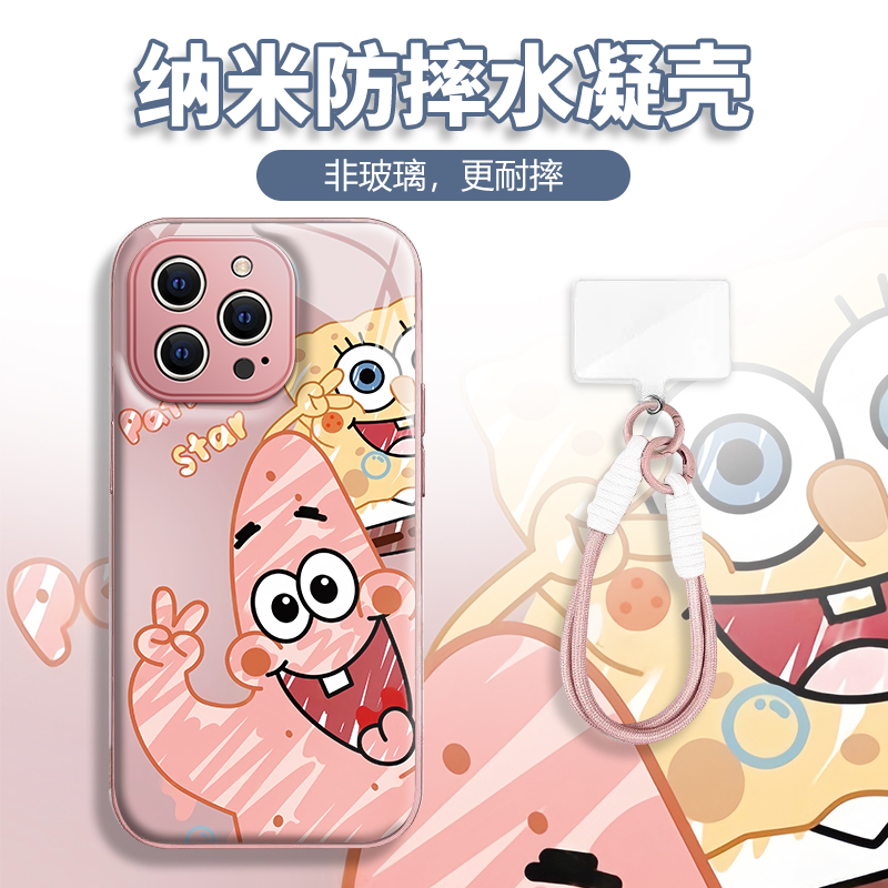 水凝壳iPhone苹果16手机壳15适用华为matep荣耀OPPO小米vivo三星