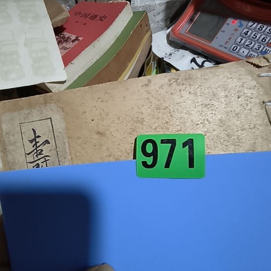 I***顺民俗文化研究研究